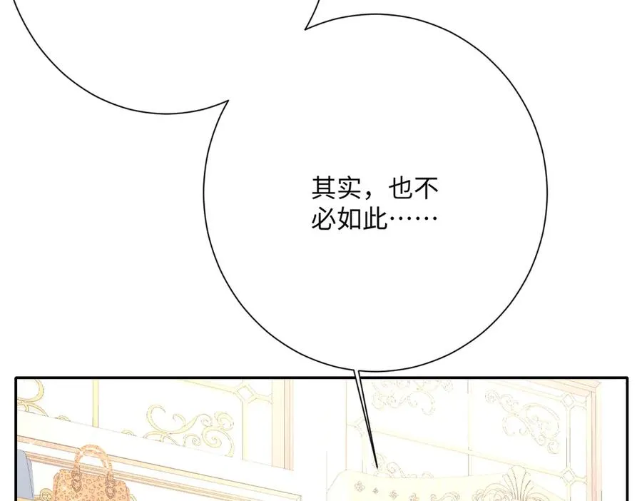 第57话 古妮妮被掳走！ 第120页