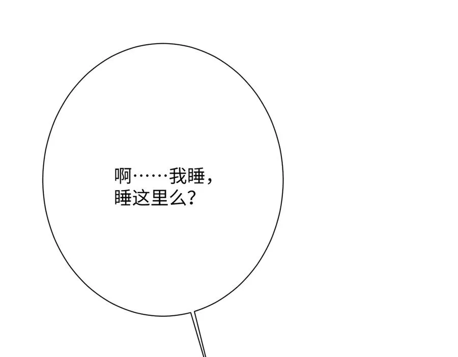 第57话 古妮妮被掳走！ 第126页