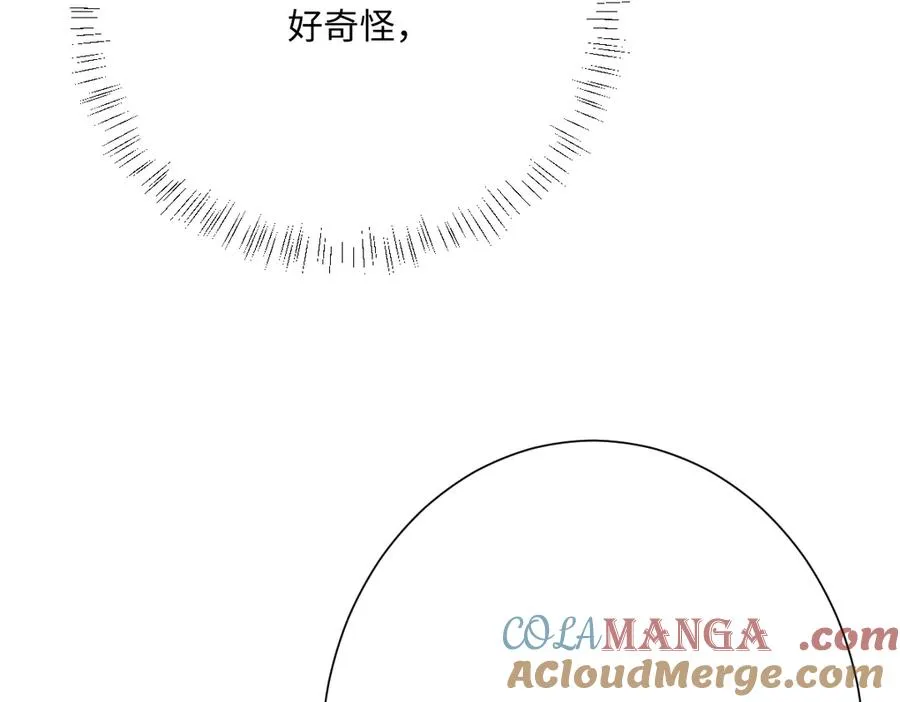 第57话 古妮妮被掳走！ 第129页