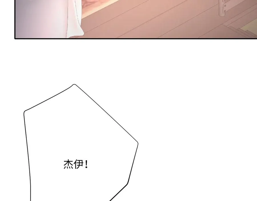 第57话 古妮妮被掳走！ 第143页