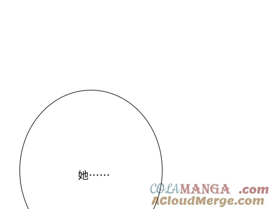 第57话 古妮妮被掳走！ 第149页