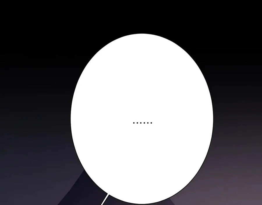 第57话 古妮妮被掳走！ 第152页