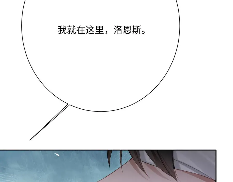 第57话 古妮妮被掳走！ 第156页