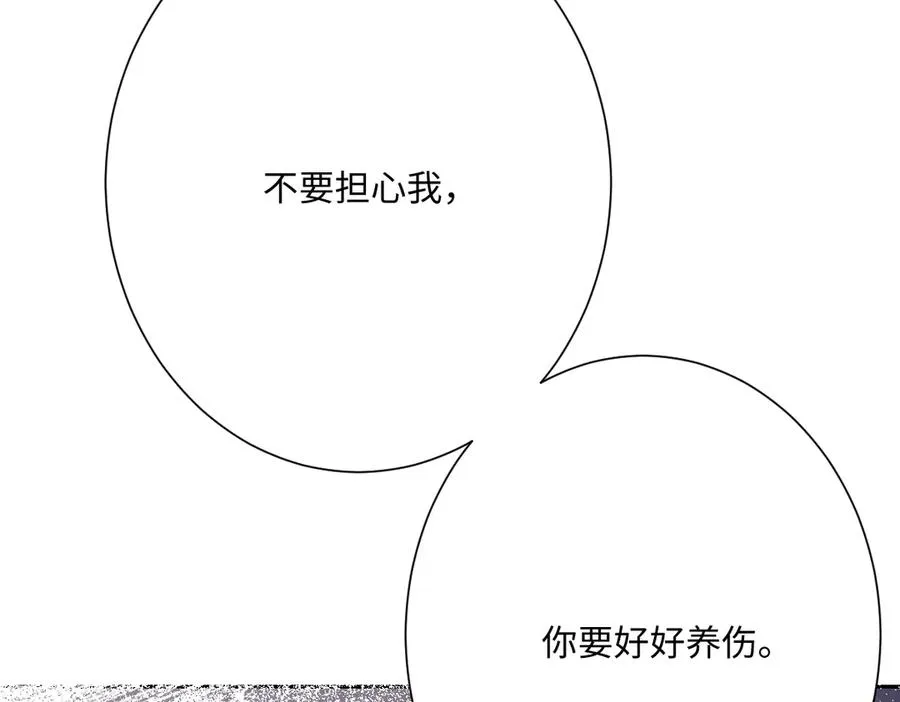 第57话 古妮妮被掳走！ 第158页