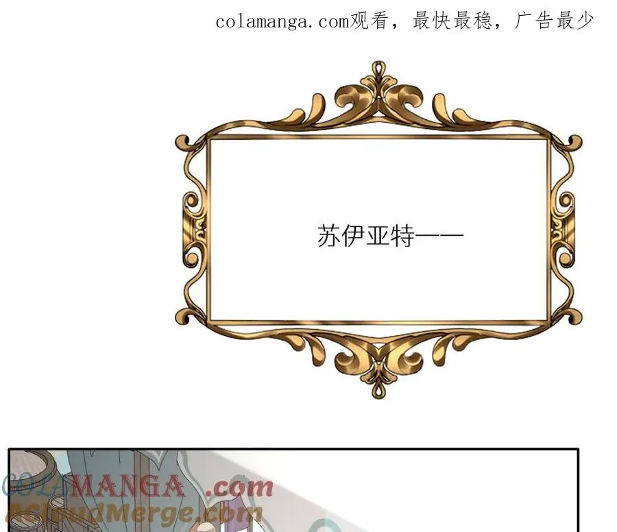 第58话 不安的感觉 第1页