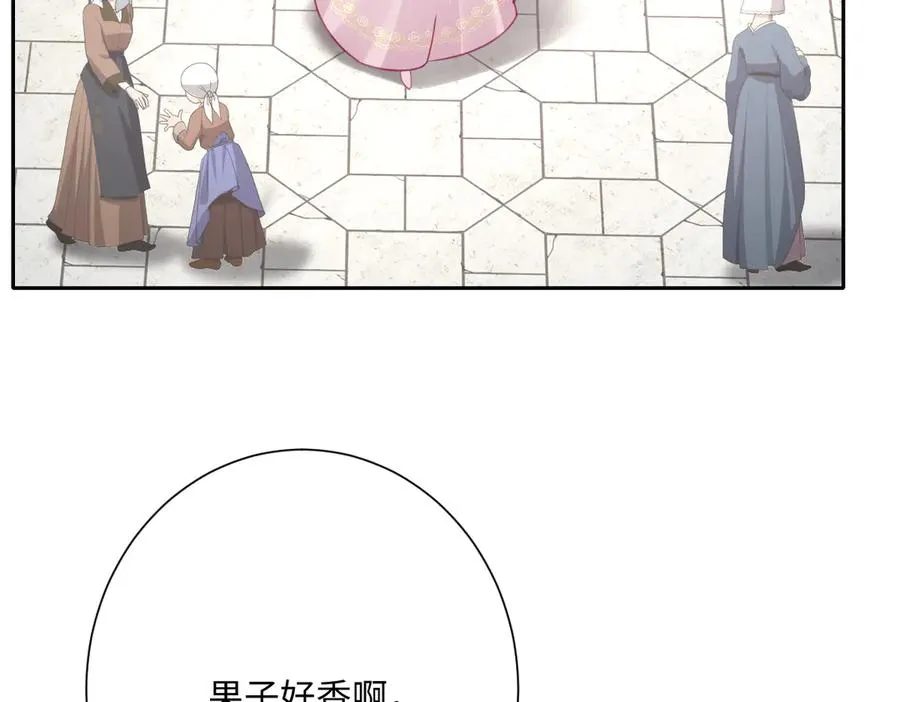 第58话 不安的感觉 第3页