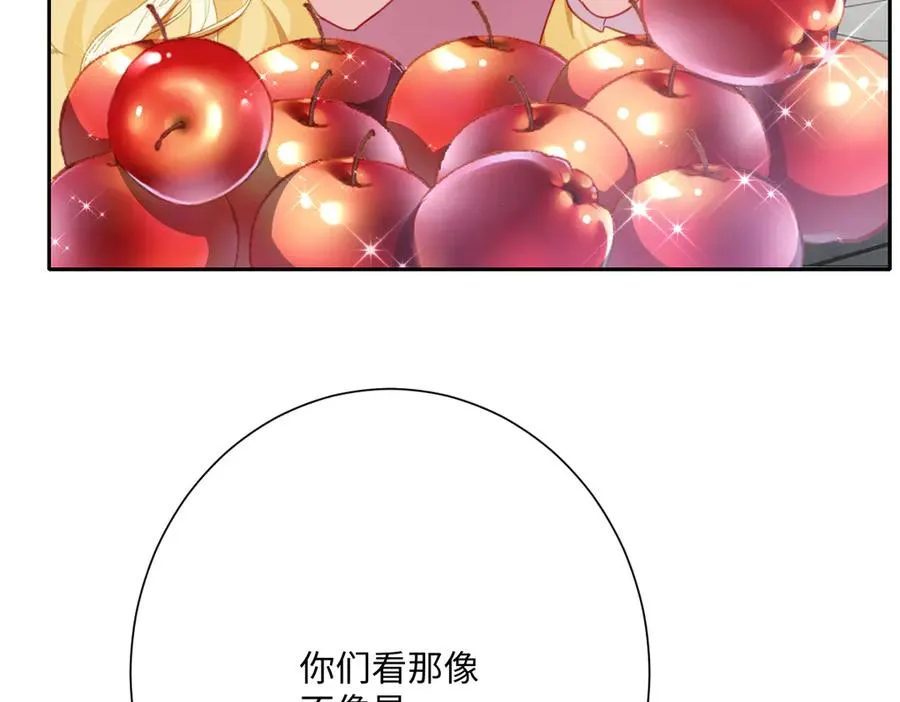 第58话 不安的感觉 第6页