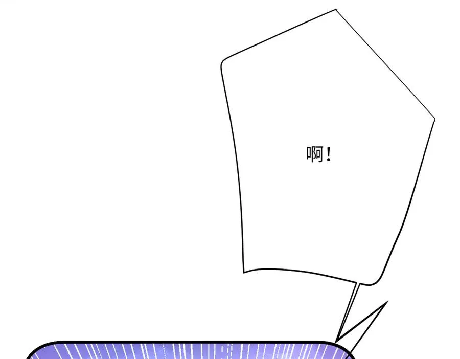 第58话 不安的感觉 第16页