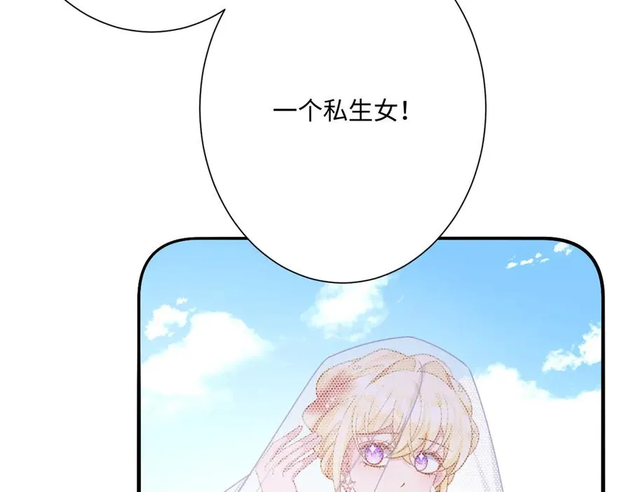 第58话 不安的感觉 第19页