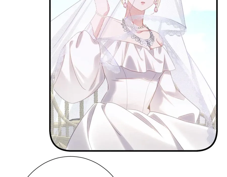 第58话 不安的感觉 第20页
