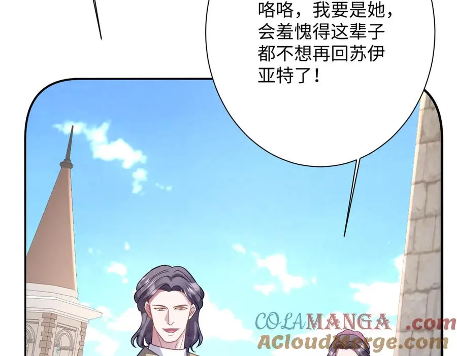第58话 不安的感觉 第25页