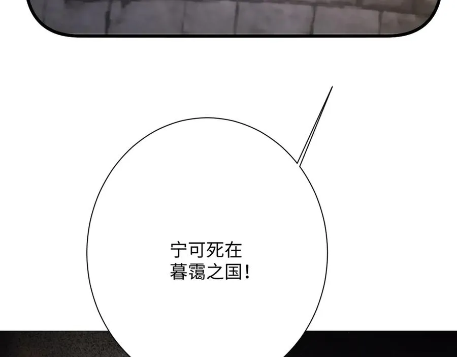 第58话 不安的感觉 第27页