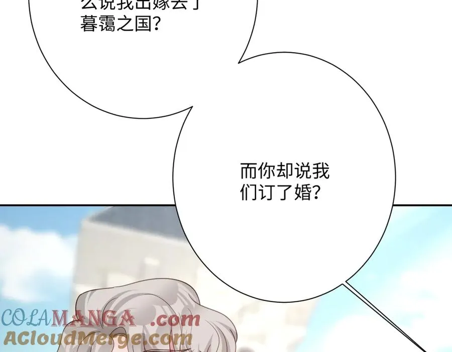 第58话 不安的感觉 第53页