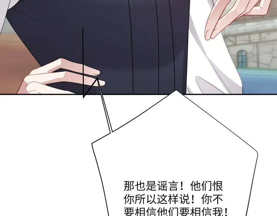 第58话 不安的感觉 第55页
