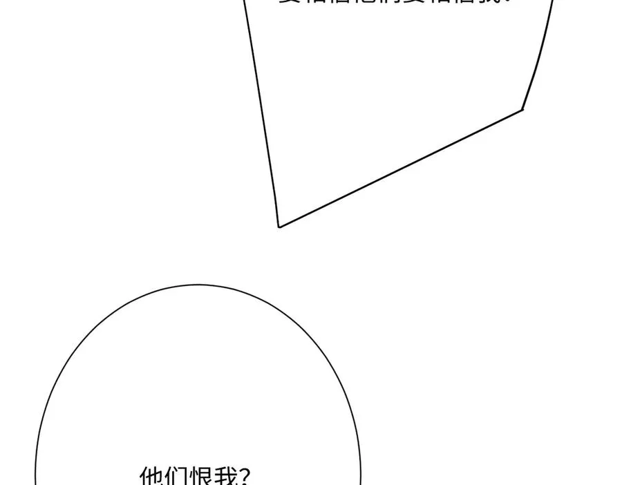 第58话 不安的感觉 第56页