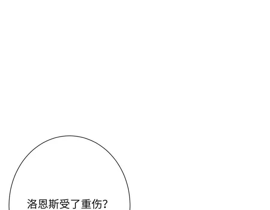 第58话 不安的感觉 第66页