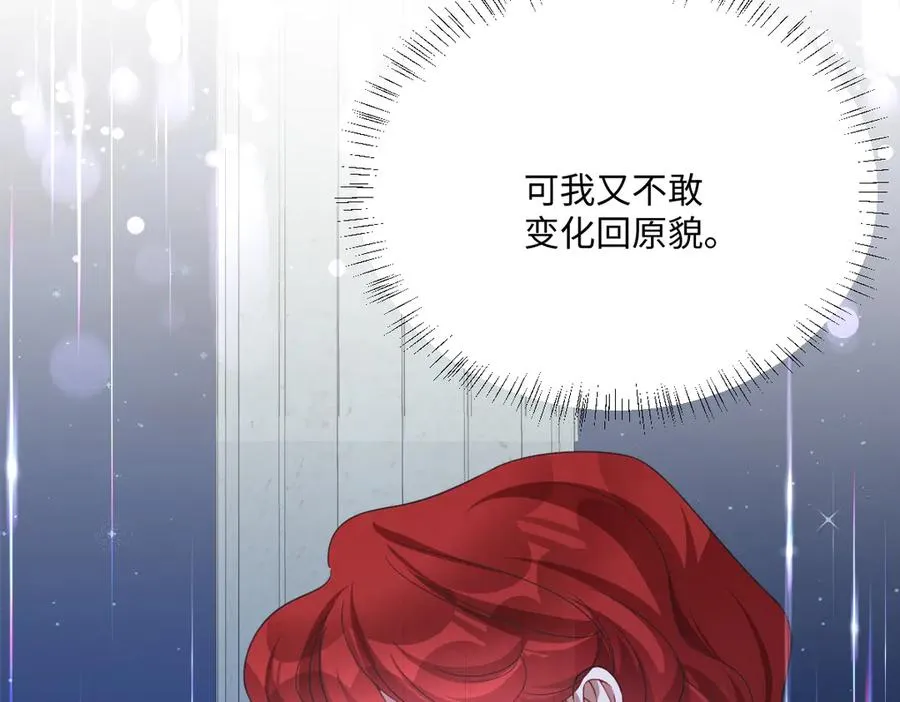 第58话 不安的感觉 第84页