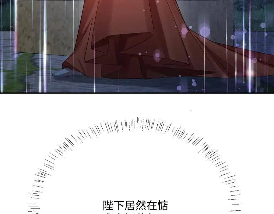 第58话 不安的感觉 第87页