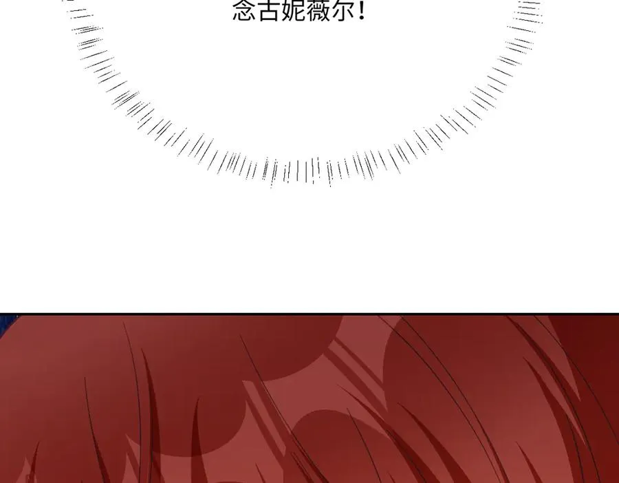 第58话 不安的感觉 第88页