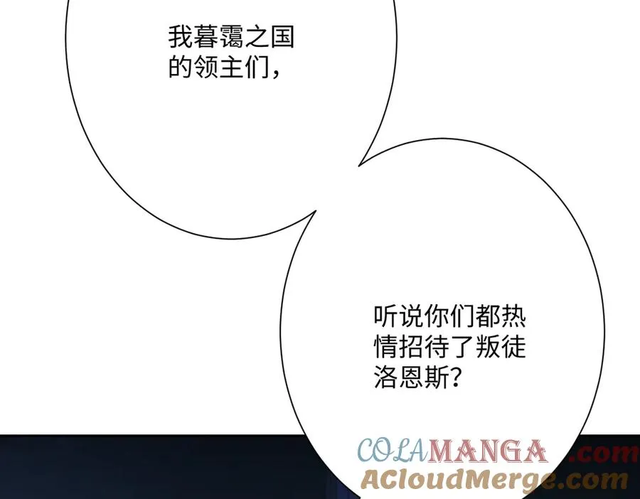 第58话 不安的感觉 第93页
