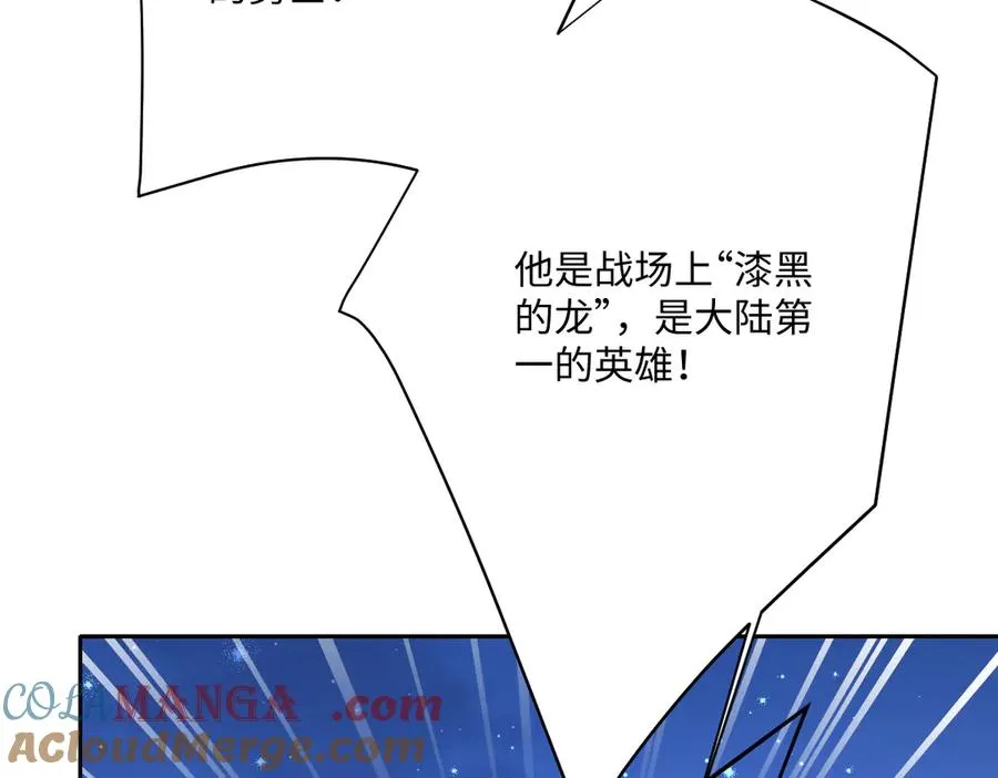 第58话 不安的感觉 第97页