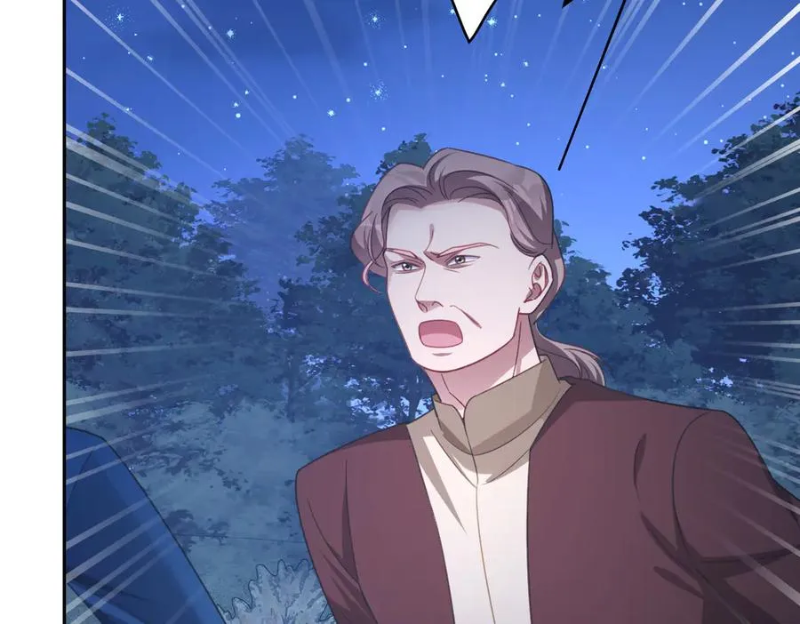 第58话 不安的感觉 第98页