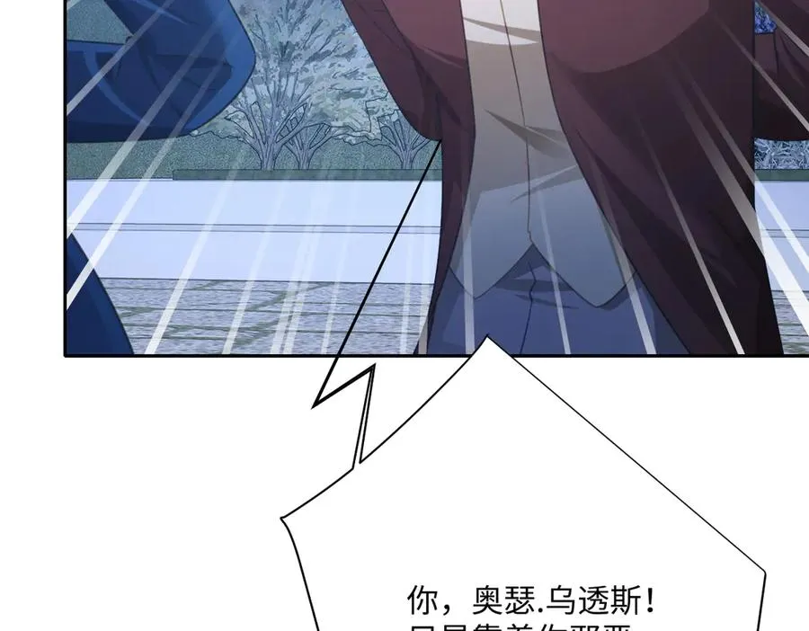 第58话 不安的感觉 第99页