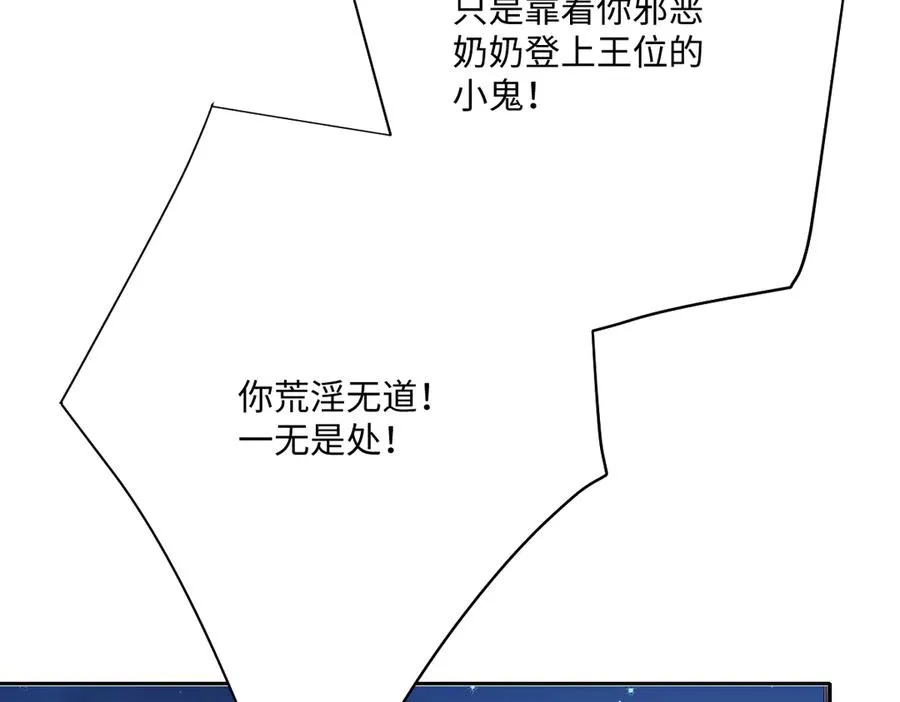 第58话 不安的感觉 第100页