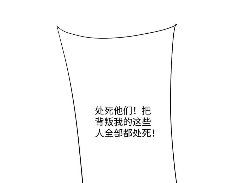 第58话 不安的感觉 第103页