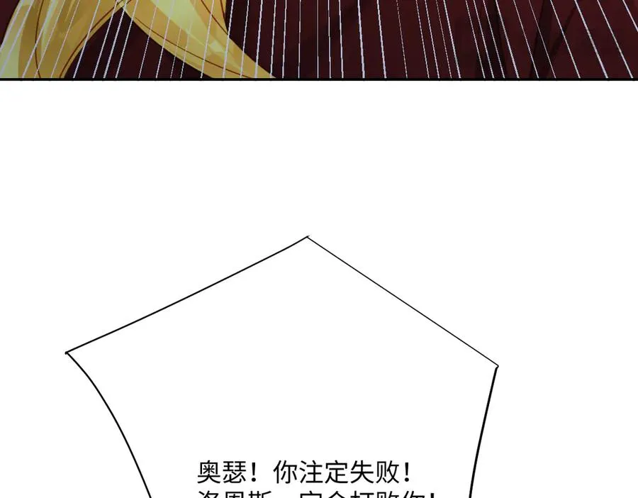 第58话 不安的感觉 第106页