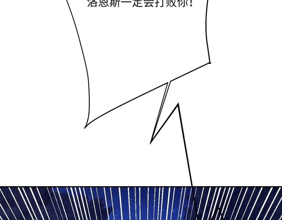 第58话 不安的感觉 第107页