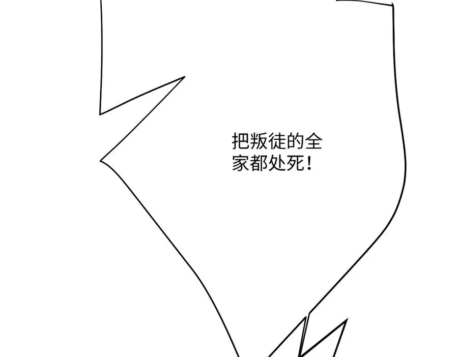 第58话 不安的感觉 第111页