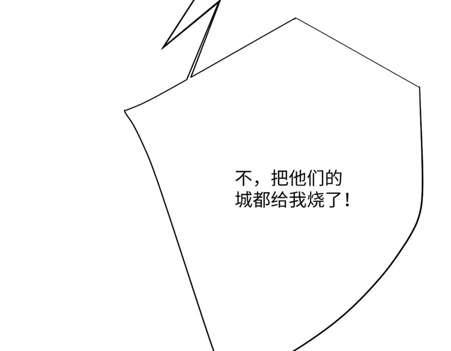 第58话 不安的感觉 第114页