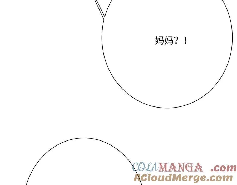 第58话 不安的感觉 第129页