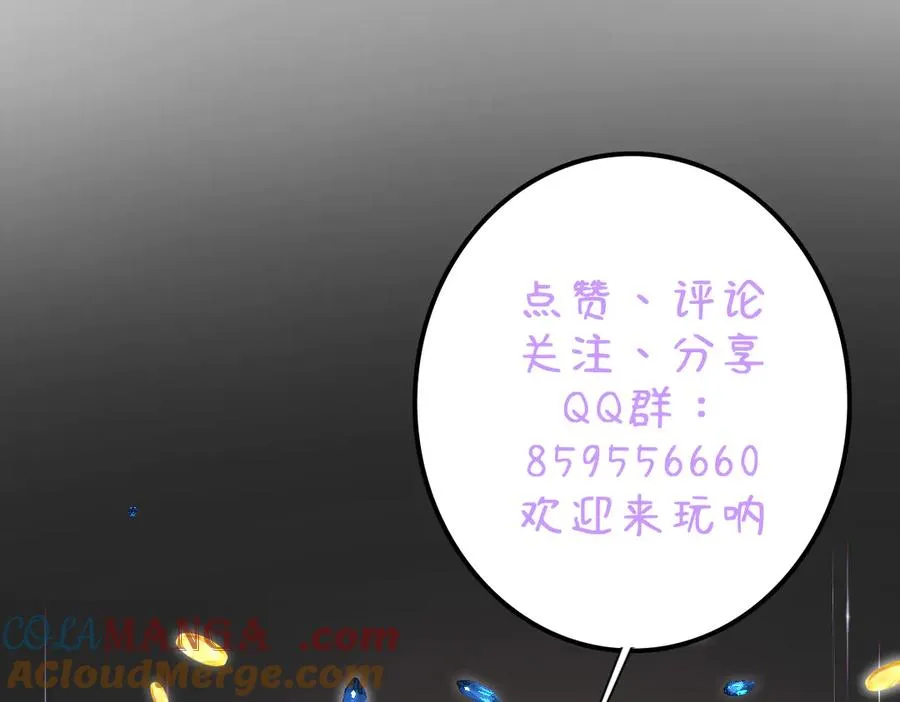 第58话 不安的感觉 第145页