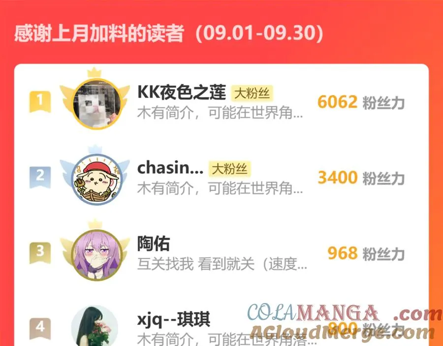 第58话 不安的感觉 第149页