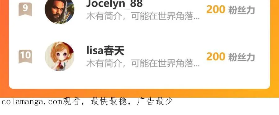 第58话 不安的感觉 第151页