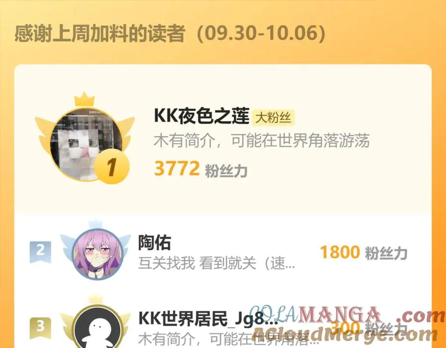 请假条-电脑故障__ 第3页