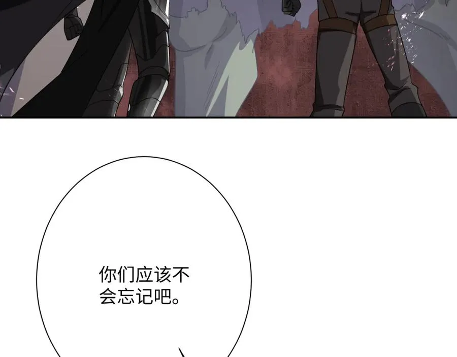 第59话 再次“逃婚” 第12页