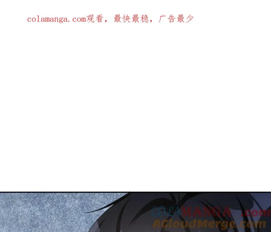 真正的女王 第1页