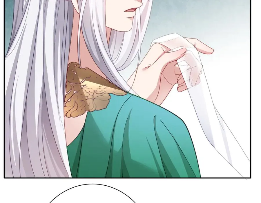 真正的女王 第18页
