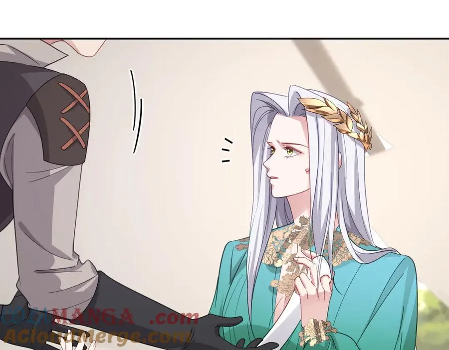 真正的女王 第21页