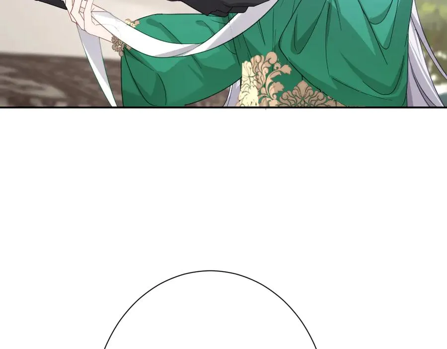 真正的女王 第22页
