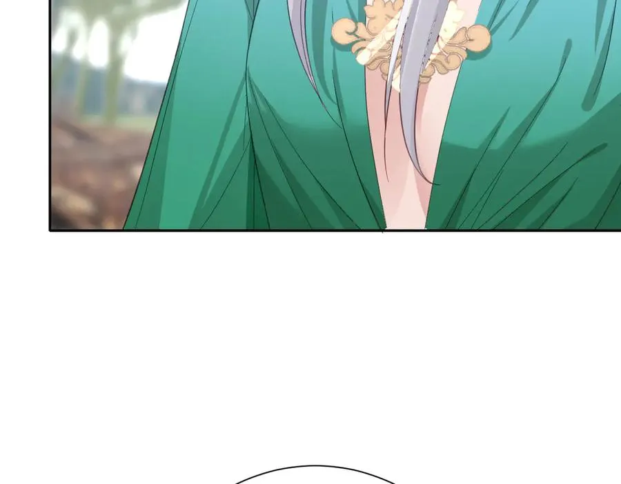 真正的女王 第28页