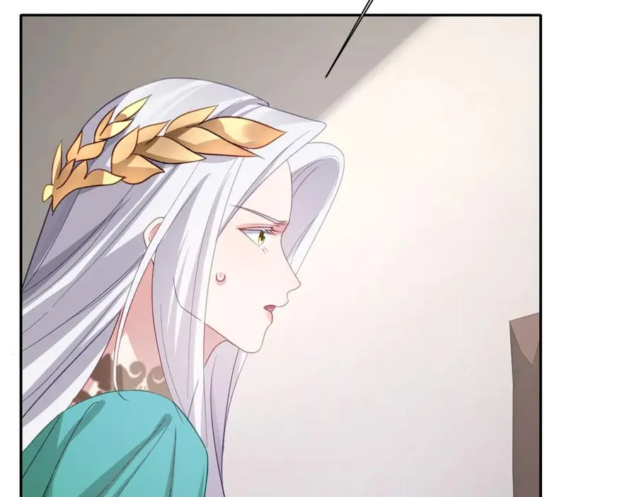 真正的女王 第50页
