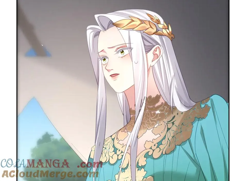 真正的女王 第73页