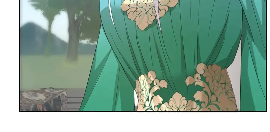 真正的女王 第74页