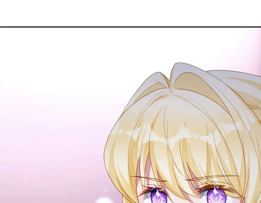 真正的女王 第84页