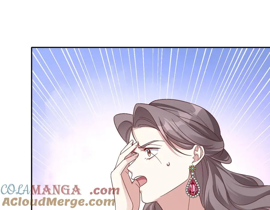 真正的女王 第97页