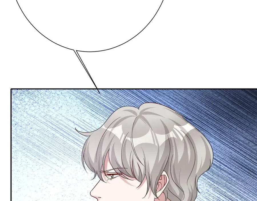 真正的女王 第110页